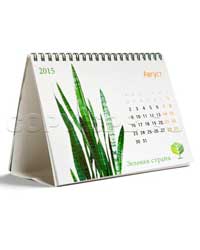 календарь садовода